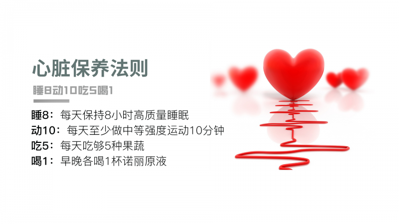 养心.png