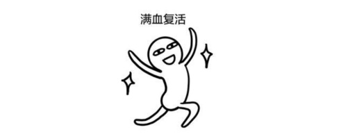 默认标题_公众号配图(横版)_2019.01.22 (2)_副本.jpg