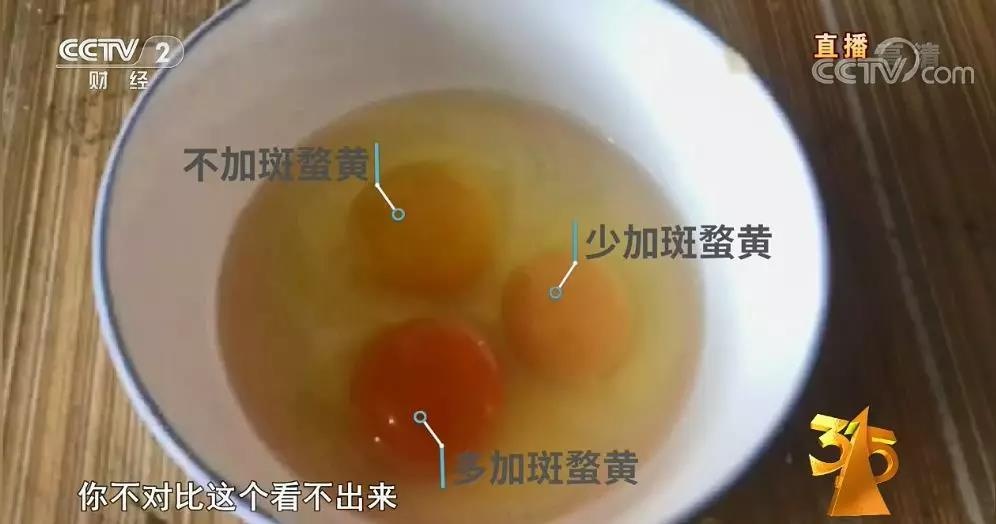 土鸡蛋.jpg
