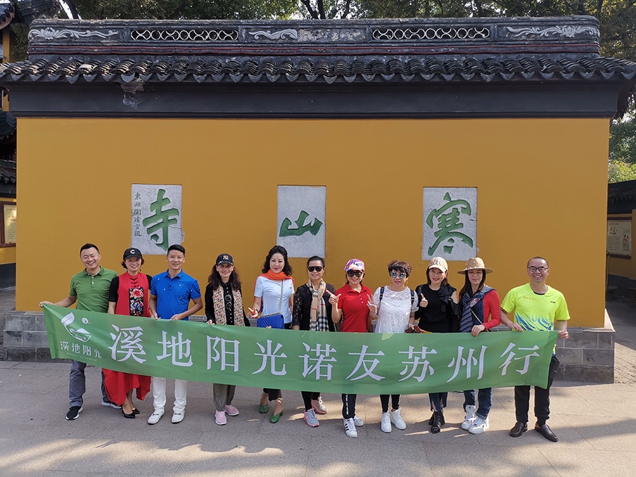 微信图片_20191021165512.jpg