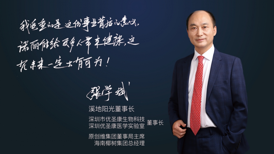 01张总.jpg