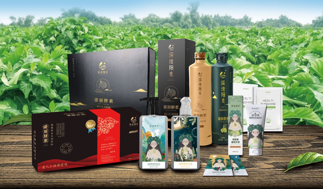 诺丽果.jpg