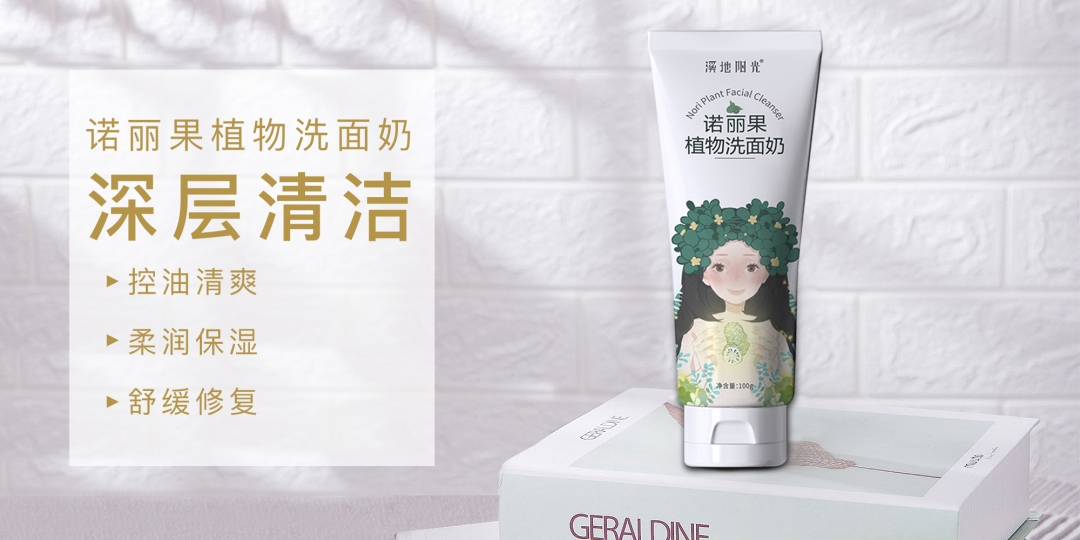 新品banner-1104.jpg