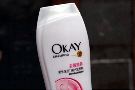 OK洗发水.png