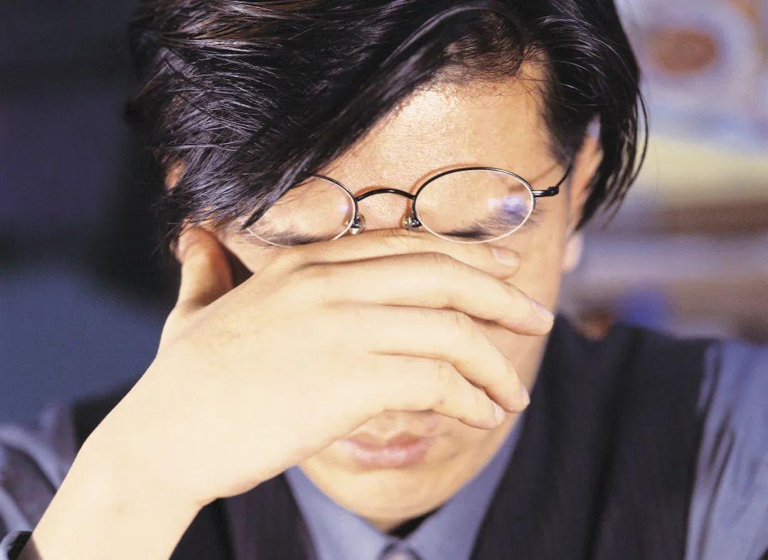用眼过度.jpg