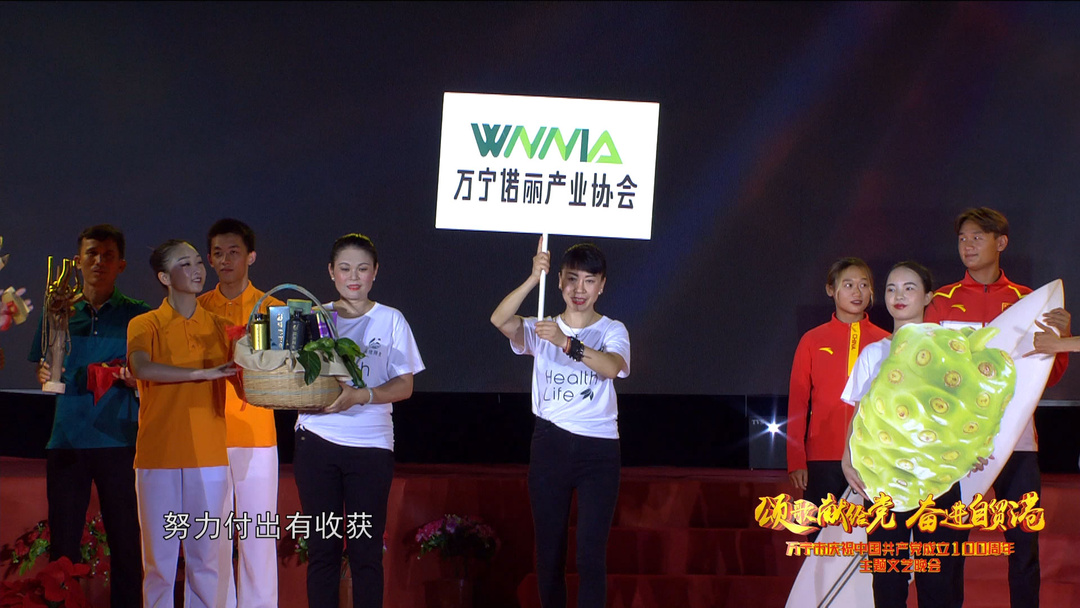 建党百周年文艺汇演jpg.jpg